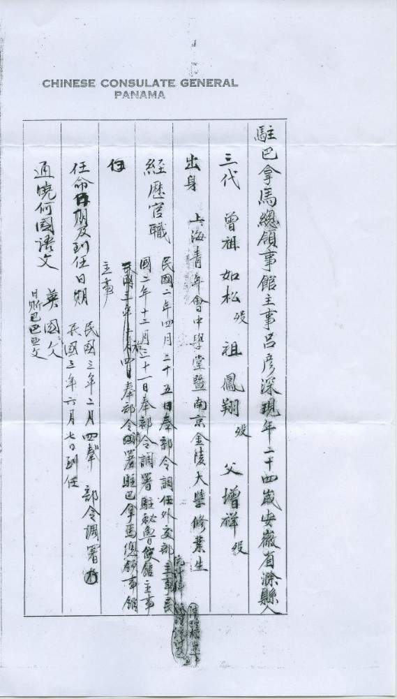 吕彦直：中国近现代建筑的奠基人(图1)
