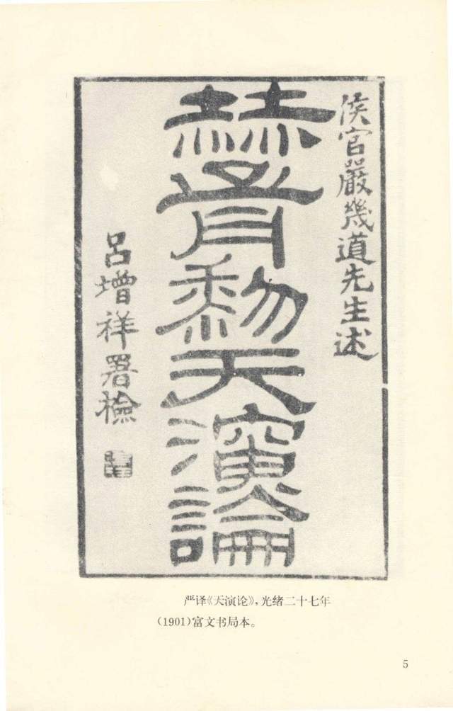 吕彦直：中国近现代建筑的奠基人(图2)