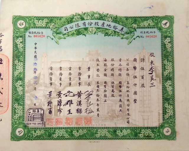 吕彦直：中国近现代建筑的奠基人(图11)