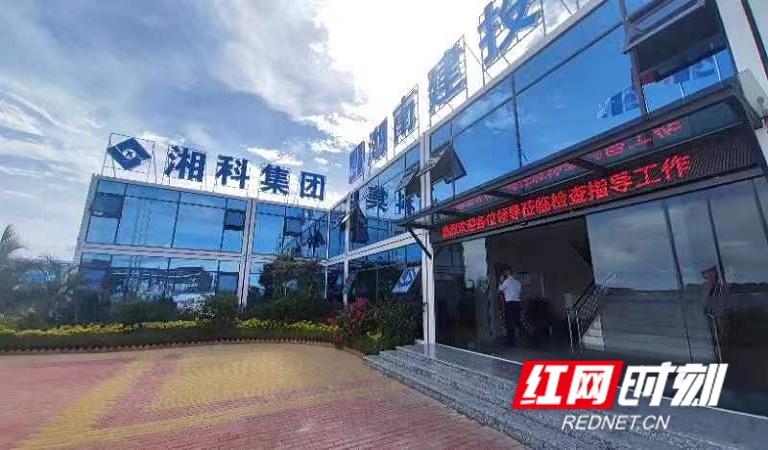 打造产业桥头堡 湖南国企“走出去”步伐提速(图4)
