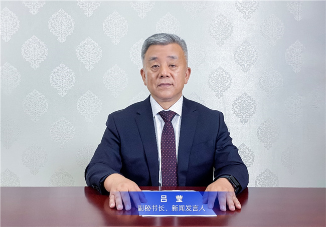 中国工程机械工业协会2024年首场新闻发布会在京召开(图2) 中国工程机械工业协会2024年首场新闻发布会在京召开(图2)