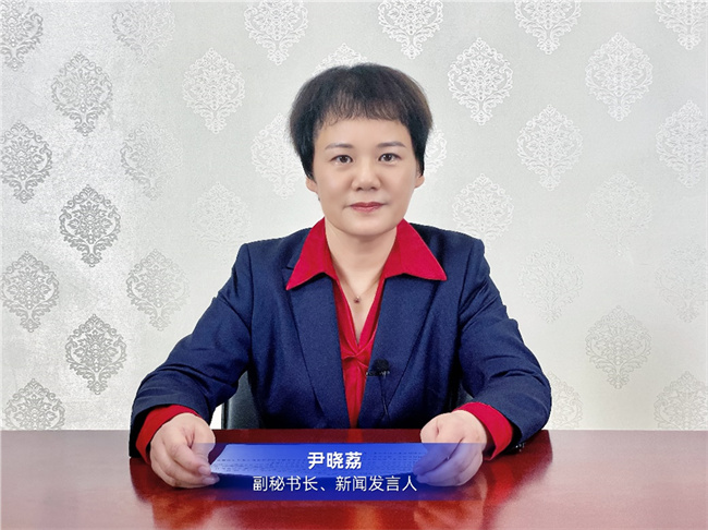 中国工程机械工业协会2024年首场新闻发布会在京召开(图3) 中国工程机械工业协会2024年首场新闻发布会在京召开(图3)