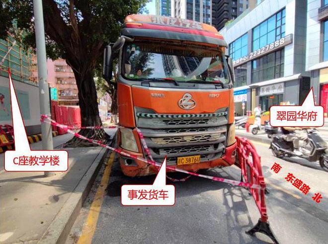 起重伤害事故致1死深圳罗湖某高中新建工程5·14事故查明(图2) 起重伤害事故致1死深圳罗湖某高中新建工程5·14事故查明(图2)