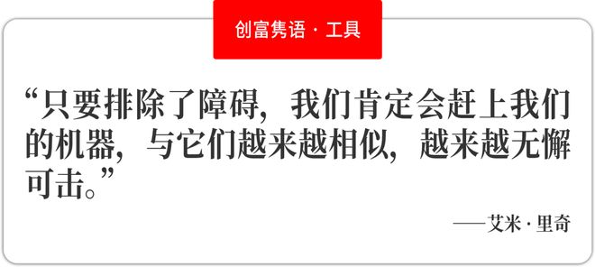 中国智造下的“工业心脏”(图5)