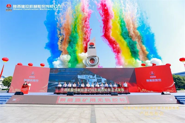 中国工程机械工业协会苏子孟会长受邀出席陕建机股份新能源矿用无轨胶轮下线仪式(图1) 中国工程机械工业协会苏子孟会长受邀出席陕建机股份新能源矿用无轨胶轮下线仪式(图1)