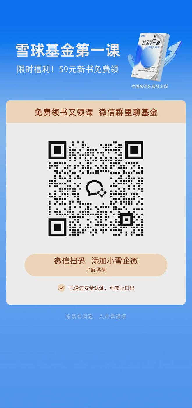 大出海时代的投资机遇(图15) 大出海时代的投资机遇(图15)