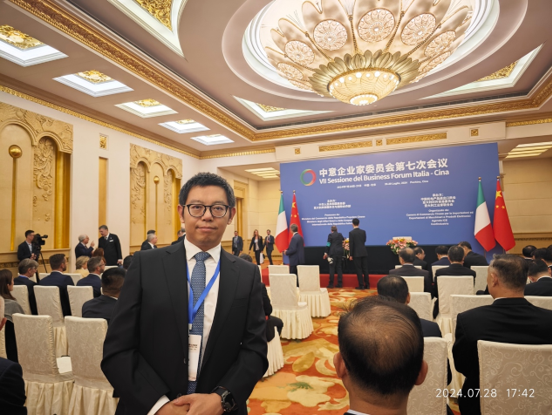 新质生产力拓宽全球市场影响力九号公司受邀参加中意企业家委员会第七次会议(图1) 新质生产力拓宽全球市场影响力九号公司受邀参加中意企业家委员会第七次会议(图1)