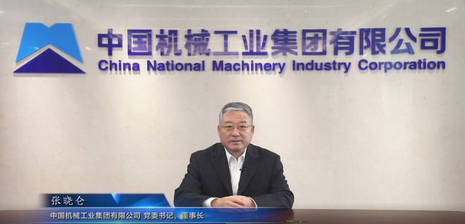 迸发中国纺机磅礴力量!经纬建成投产70周年庆祝大会赓续荣光(图2) 迸发中国纺机磅礴力量!经纬建成投产70周年庆祝大会赓续荣光(图2)