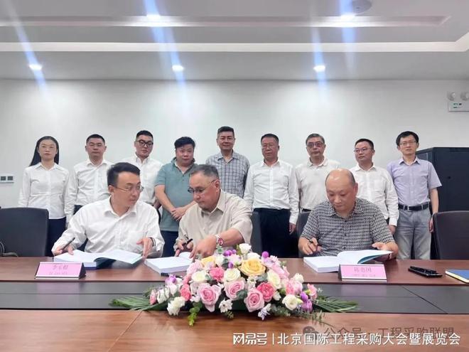 喜报!中国路桥、中国化学、江西国际、国机集团等新签项目一览(图4) 喜报!中国路桥、中国化学、江西国际、国机集团等新签项目一览(图4)