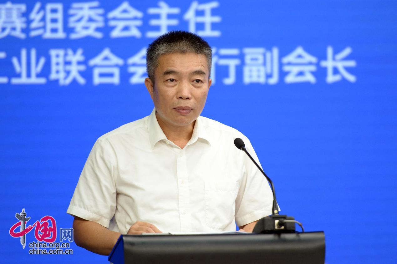 “杭氧杯”第三届全国机械工业产品质量创新大赛正式启动(图1)