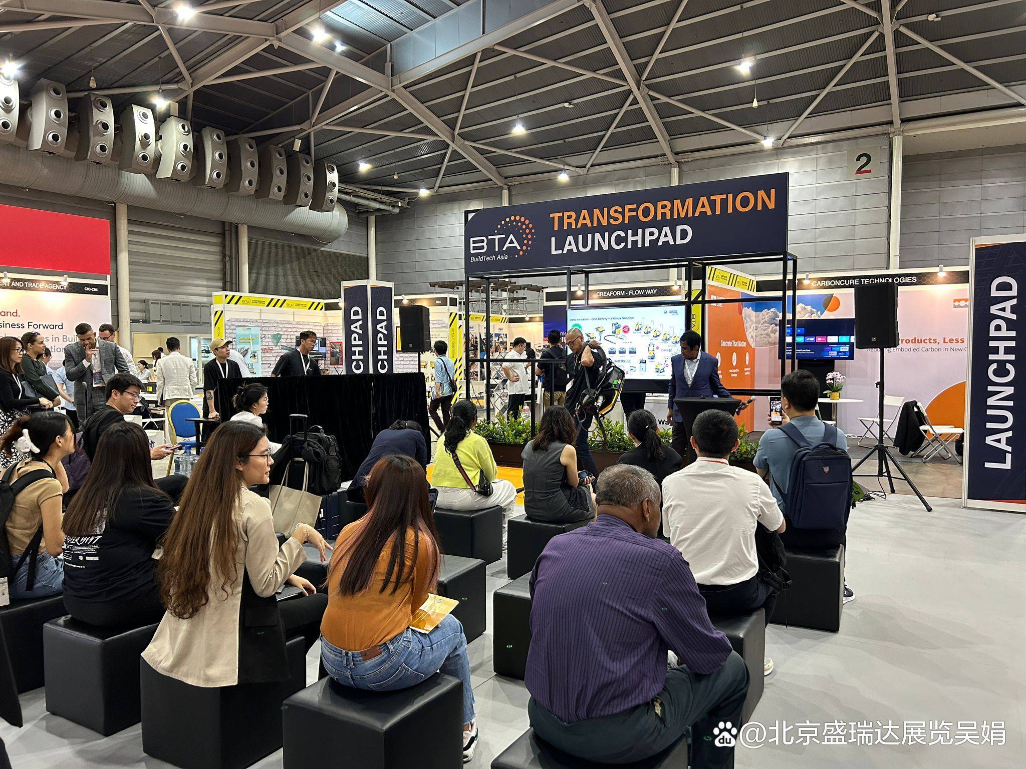 2025年3月新加坡工程机械及建筑展览会Build Tech Asia一大亮点(图1) 2025年3月新加坡工程机械及建筑展览会Build Tech Asia一大亮点(图1)