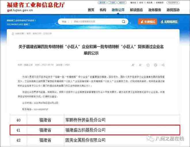 建功新时代 :盛达机器勇当全方位推进石材加工高质量发展主力军(图1) 建功新时代 :盛达机器勇当全方位推进石材加工高质量发展主力军(图1)
