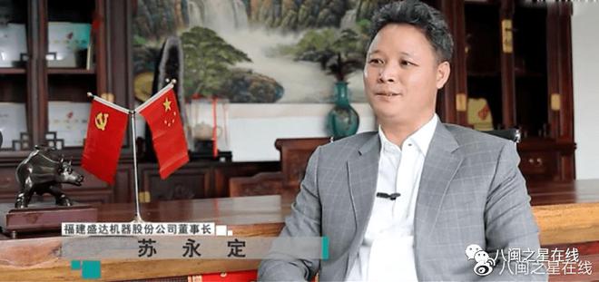 建功新时代 :盛达机器勇当全方位推进石材加工高质量发展主力军(图4) 建功新时代 :盛达机器勇当全方位推进石材加工高质量发展主力军(图4)