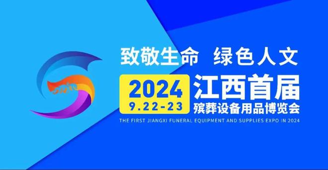 【展商推荐】江西南方环保机械制造总公司：绿色先锋匠心铸就(图11)