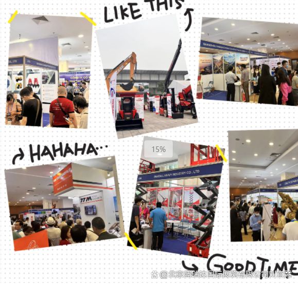 2025年越南（河内）工程机械及矿业展览会 Contech Vietnam(图3)