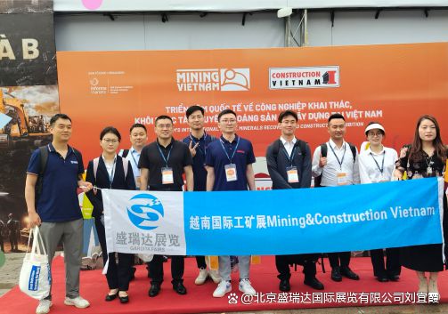 2025年越南（河内）工程机械及矿业展览会 Contech Vietnam(图1)