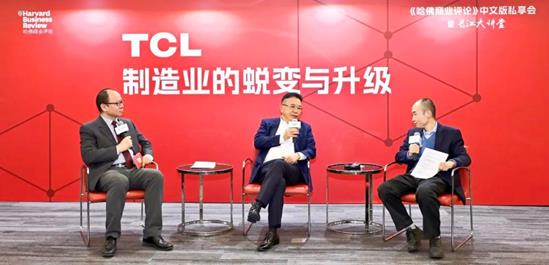 TCL:以终为始从中国制造走向中国智造(图1) TCL:以终为始从中国制造走向中国智造(图1)