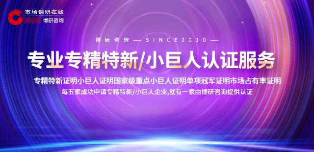 2024年中国食品机械润滑业研究(图1)
