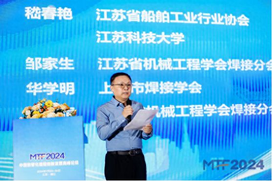 锻造新质生产力镇江篇①丨江苏镇江：科技创新赋能推动船舶海工产业远航(图1)
