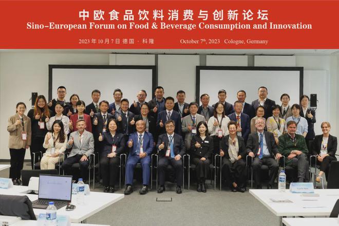 全国食品与发酵工业信息中心与您相约 第十二届工业微生物大会(图4)