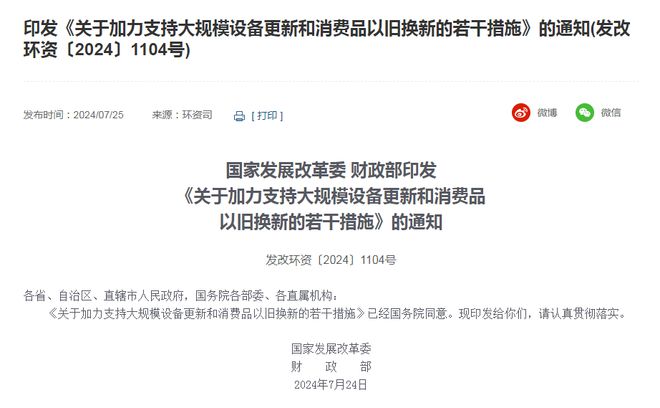 2024农业机械报废更新补贴大升级！拖拉机报废补贴最高1500元？(图1)