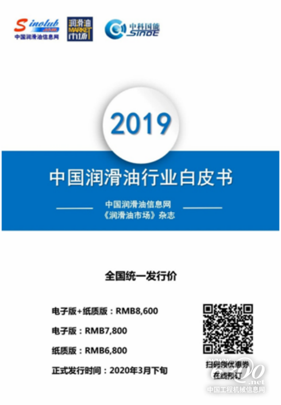 工程机械行业大事每周聚焦(4月第1周)(图5) 工程机械行业大事每周聚焦(4月第1周)(图5)