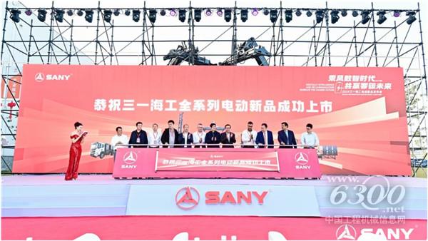 工程机械行业大事每周聚焦(2024年第03期)(图3) 工程机械行业大事每周聚焦(2024年第03期)(图3)
