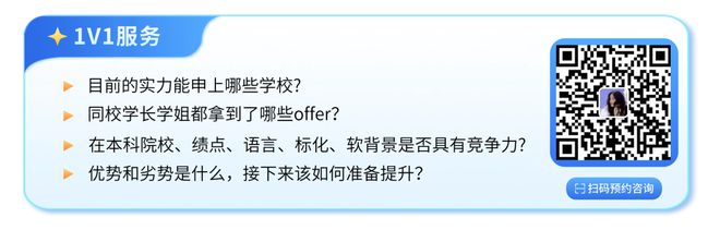 美国机械工程硕士：全球顶尖的学术与就业机会(图5)