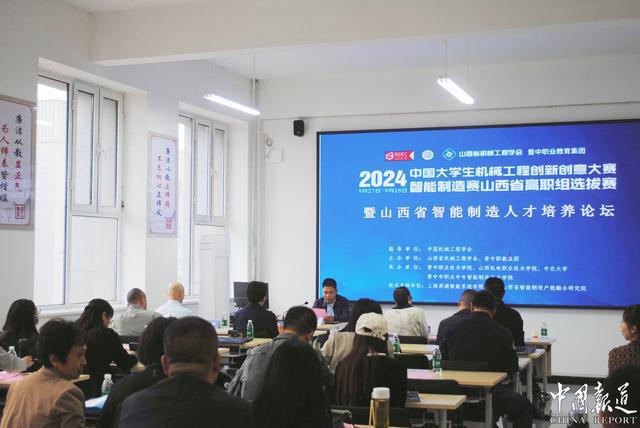 中国大学生机械工程创新创意大赛智能制造赛山西省高职组选拔赛举办(图1)