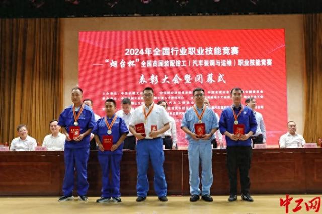 全国首届装配钳工职业技能竞赛在烟台举行(图1)