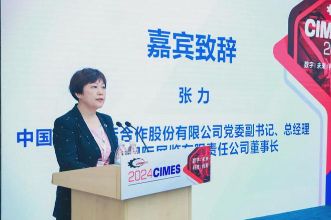 感知未来 智造无限——智能制造与机床工业创新发展论坛顺利举办(图3) 感知未来 智造无限——智能制造与机床工业创新发展论坛顺利举办(图3)
