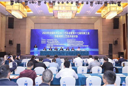中国机械制造工艺协会网(图1) 中国机械制造工艺协会网(图1)