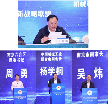 中国机械制造工艺协会网(图2) 中国机械制造工艺协会网(图2)