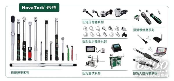 上海优拜机械股份有限公司入围《信用中国》栏目(图3) 上海优拜机械股份有限公司入围《信用中国》栏目(图3)