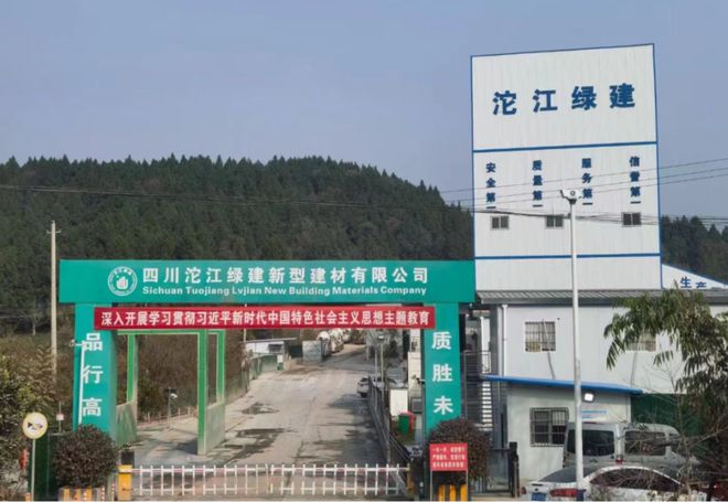 简阳新增7家四川省专精特新中小企业→(图2)