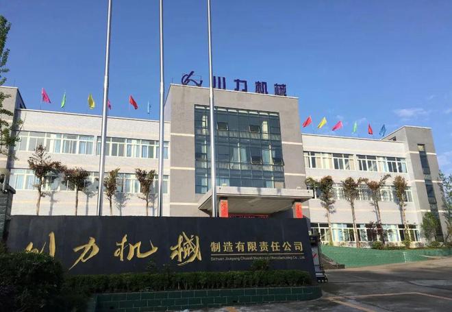 简阳新增7家四川省专精特新中小企业→(图6)