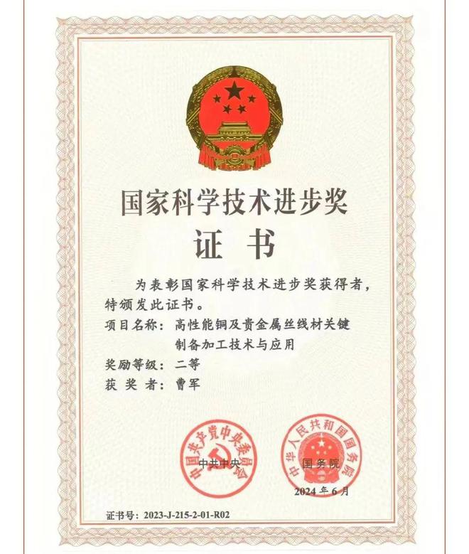 光明日报等报道!河南理工大学“拉丝”教授的20年!(图3) 光明日报等报道!河南理工大学“拉丝”教授的20年!(图3)
