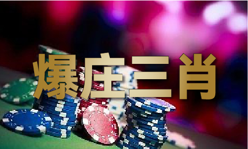 红姐免费图片资料大全V13(图1)