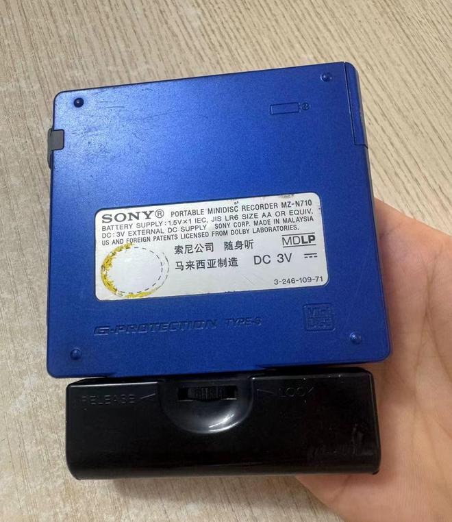 当年买不起的MD随身听比MP3贵多了如今只要200块(图5) 当年买不起的MD随身听比MP3贵多了如今只要200块(图5)