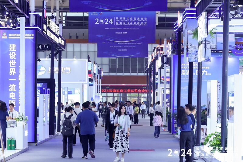 向“新”而行以“质”致远——2024易派客工业品展览会含“新”量十足(图1)