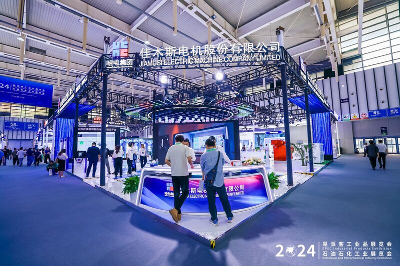 向“新”而行以“质”致远——2024易派客工业品展览会含“新”量十足(图3)