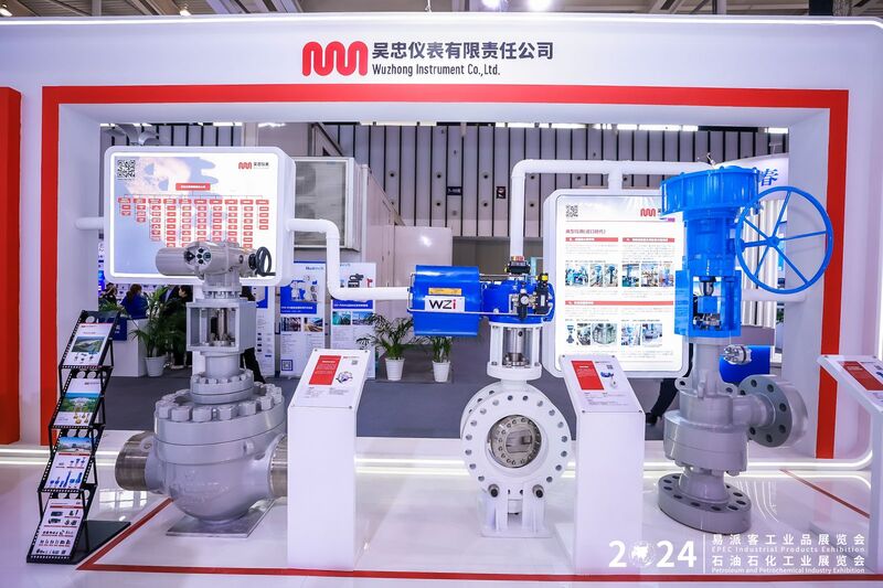 向“新”而行以“质”致远——2024易派客工业品展览会含“新”量十足(图4)