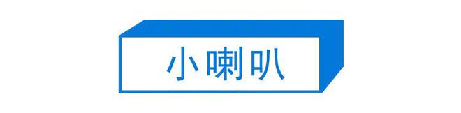 日本热点：乒乓登顶、魅力城市评选与名人去世(图11)