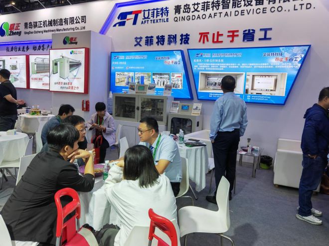 2024纺机展 青岛艾菲特智能设备闪耀2024中国国际纺织机械展览会(图4) 2024纺机展 青岛艾菲特智能设备闪耀2024中国国际纺织机械展览会(图4)