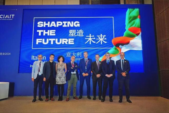 意大利国家展团亮相2024中国国际纺织机械展览会暨ITMA亚洲展览会(图6)
