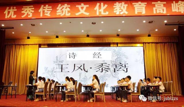 一堂好课的四个特征(图1)