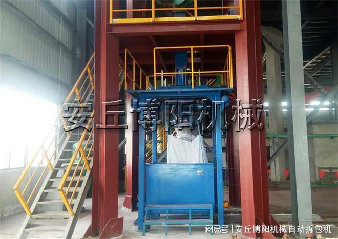 煤粉吨包包装机使用介绍、山东自动吨包包装设备优势(图1) 煤粉吨包包装机使用介绍、山东自动吨包包装设备优势(图1)