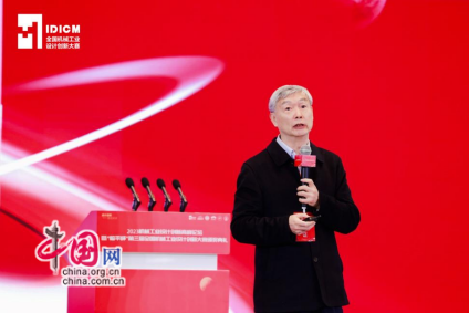 “临平杯”第三届全国机械工业设计创新大赛决赛暨2023机械工业设计创新高峰论坛在杭州举行(图7)