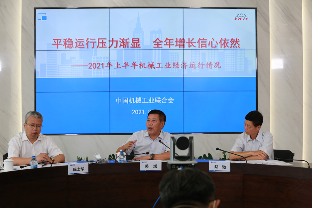 2021年上半年中国机械工业增加值同比增长223% 主要经济指标处于较高水平(图1)