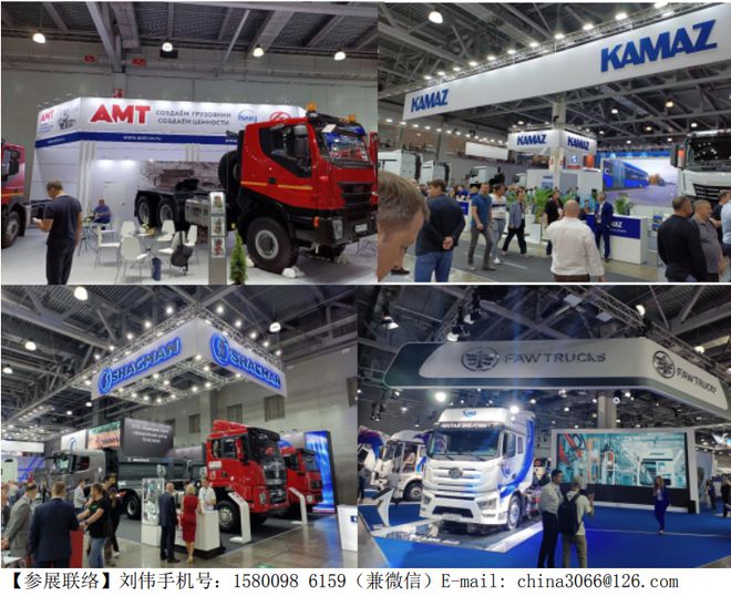 关于2025俄罗斯CTTExpo国际矿山、建筑机械及工程机械展览会介绍(图1) 关于2025俄罗斯CTTExpo国际矿山、建筑机械及工程机械展览会介绍(图1)